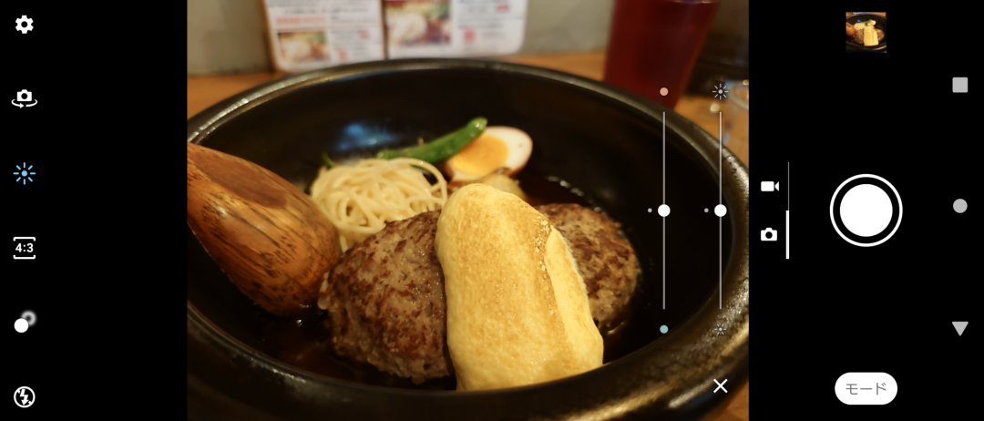 Xperia 1 II camera review Yuriko Ota