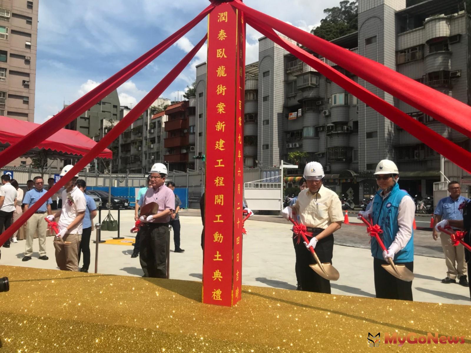 ▲都更海砂屋快軌首例「全家福社區海砂屋」開工動土(圖：台北市政府)