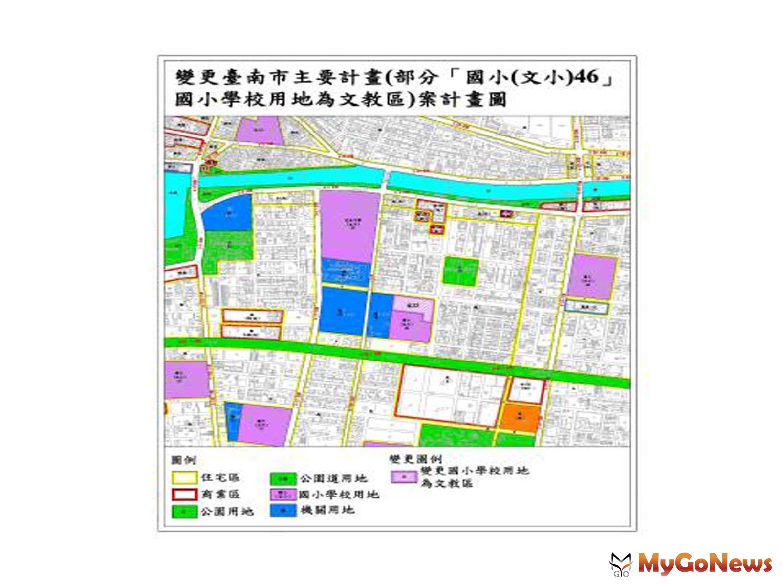 ▲南市安平區「國小(文小)46」部分國小學校用地變更為文教區公告公開展覽