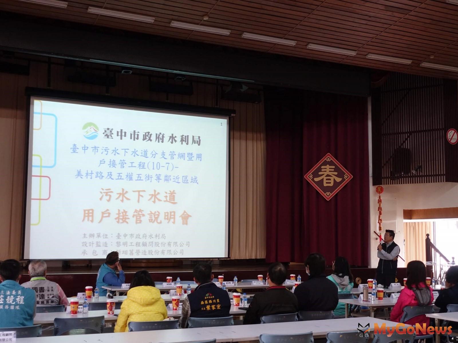 ▲區域利多！美村五權一帶汙水用戶全接管，美術園道生活環境大改善(圖：台中市政府)