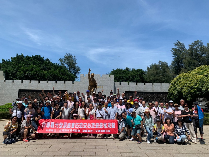 圖/「推廣金門安心旅遊」台灣觀光發展協會第五梯次培訓課程學員日前跨區域前往金門進行標竿學習。(照片提供/台灣觀光發展協會小折)