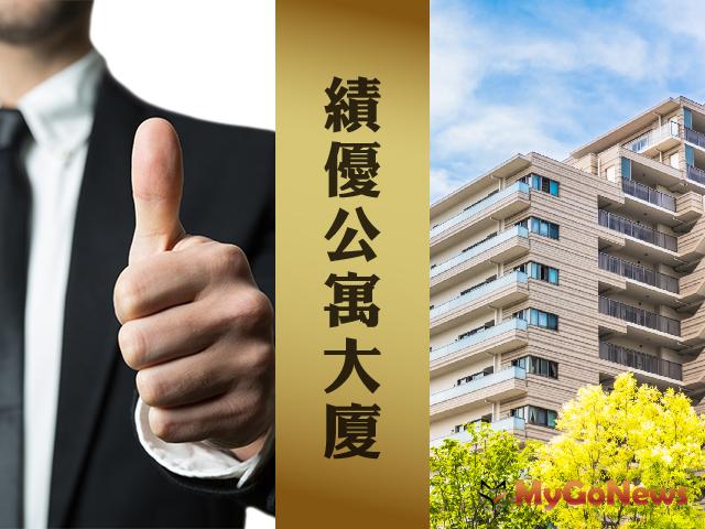 ▲台北市2020年優良公寓大廈評選活動總獎金60萬元！報名活動開跑