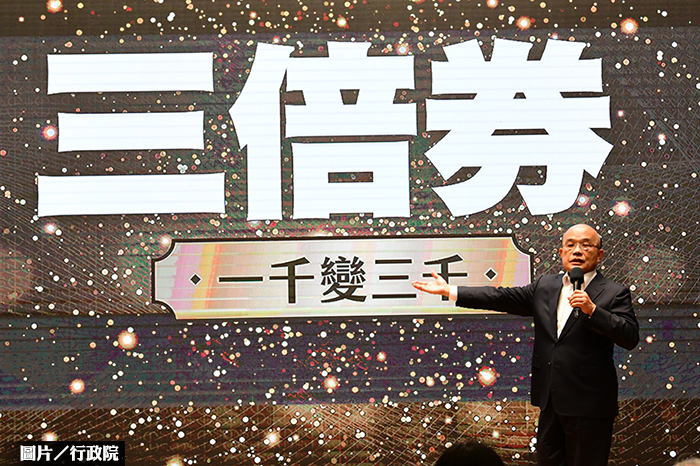 圖片/行政院提供