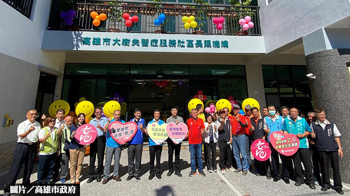 圖片/高雄市政府提供