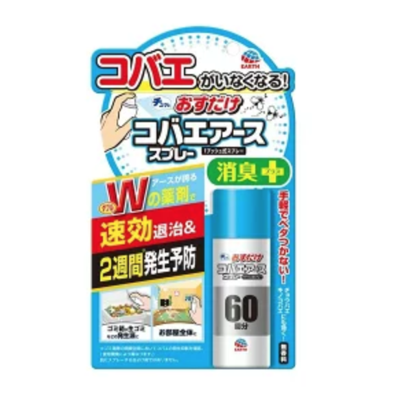 コバエ対策のおすすめグッズ10選 簡単駆除で 発生予防も ハフポスト