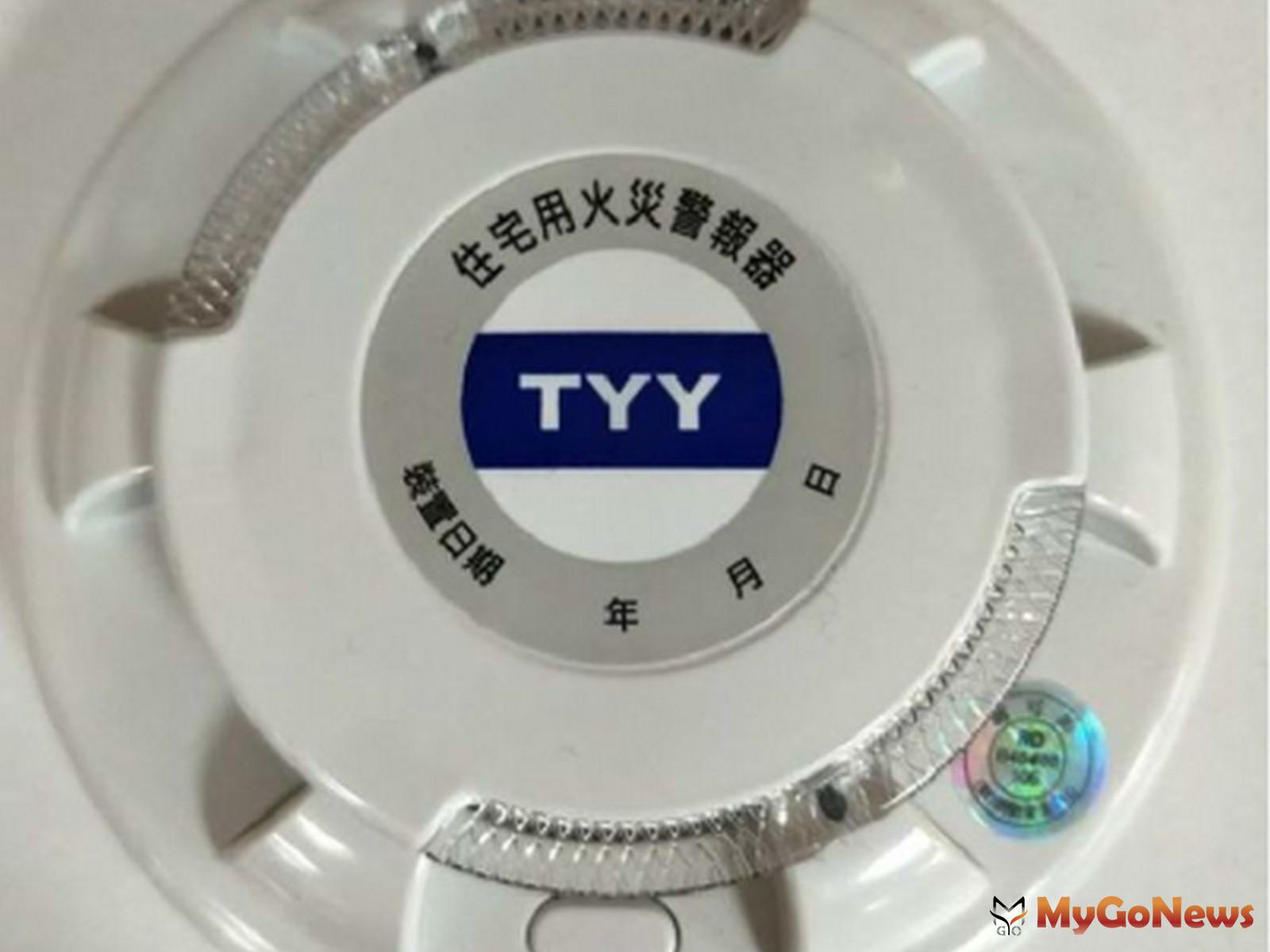 ▲偵煙式住警器適用於臥室、客廳或樓梯間(圖：新北市政府)