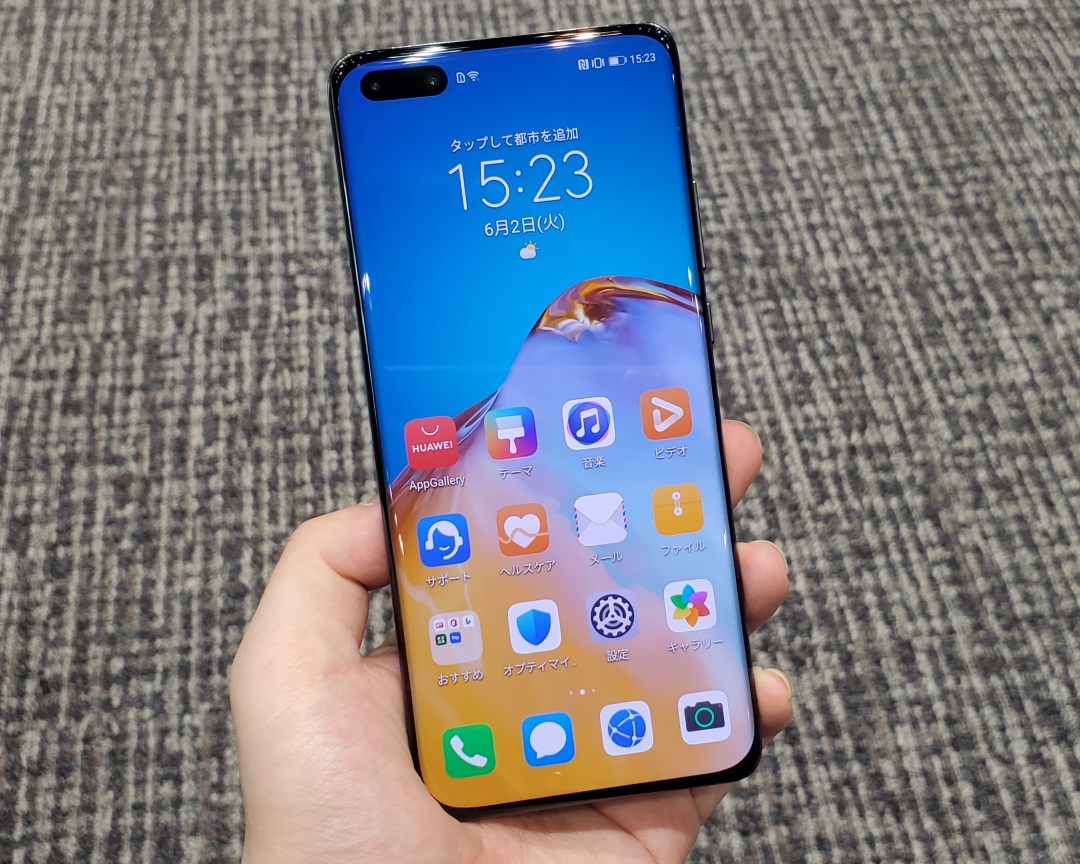 huawei summary