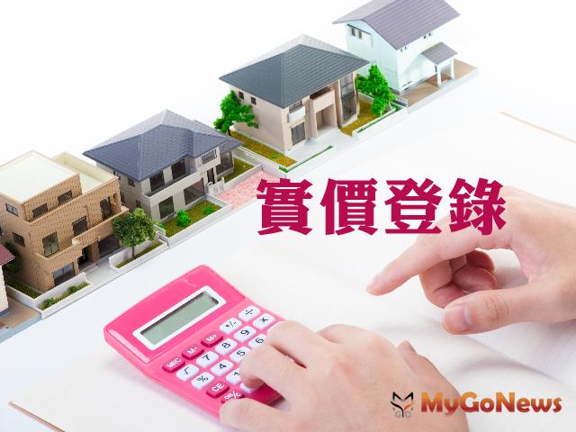 ▲內政部：7月1日起不動產買賣實價登錄申報責任回歸買賣雙方