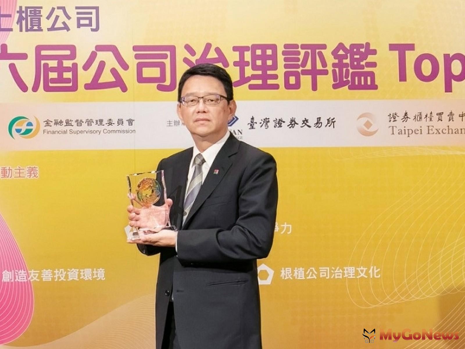 ▲第六屆公司治理評鑑信義房屋連6年擠進前5％(圖：信義房屋)