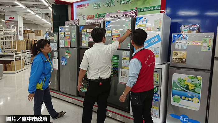 圖片/台中市政府提供