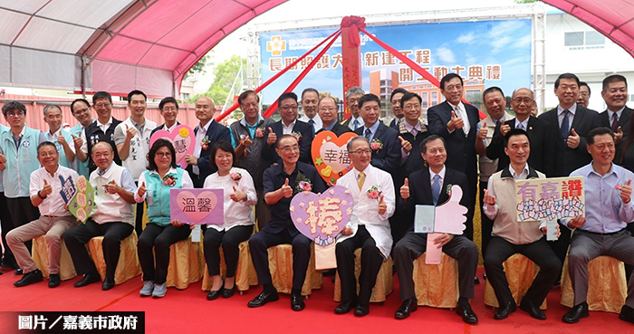 圖片/嘉義市政府提供