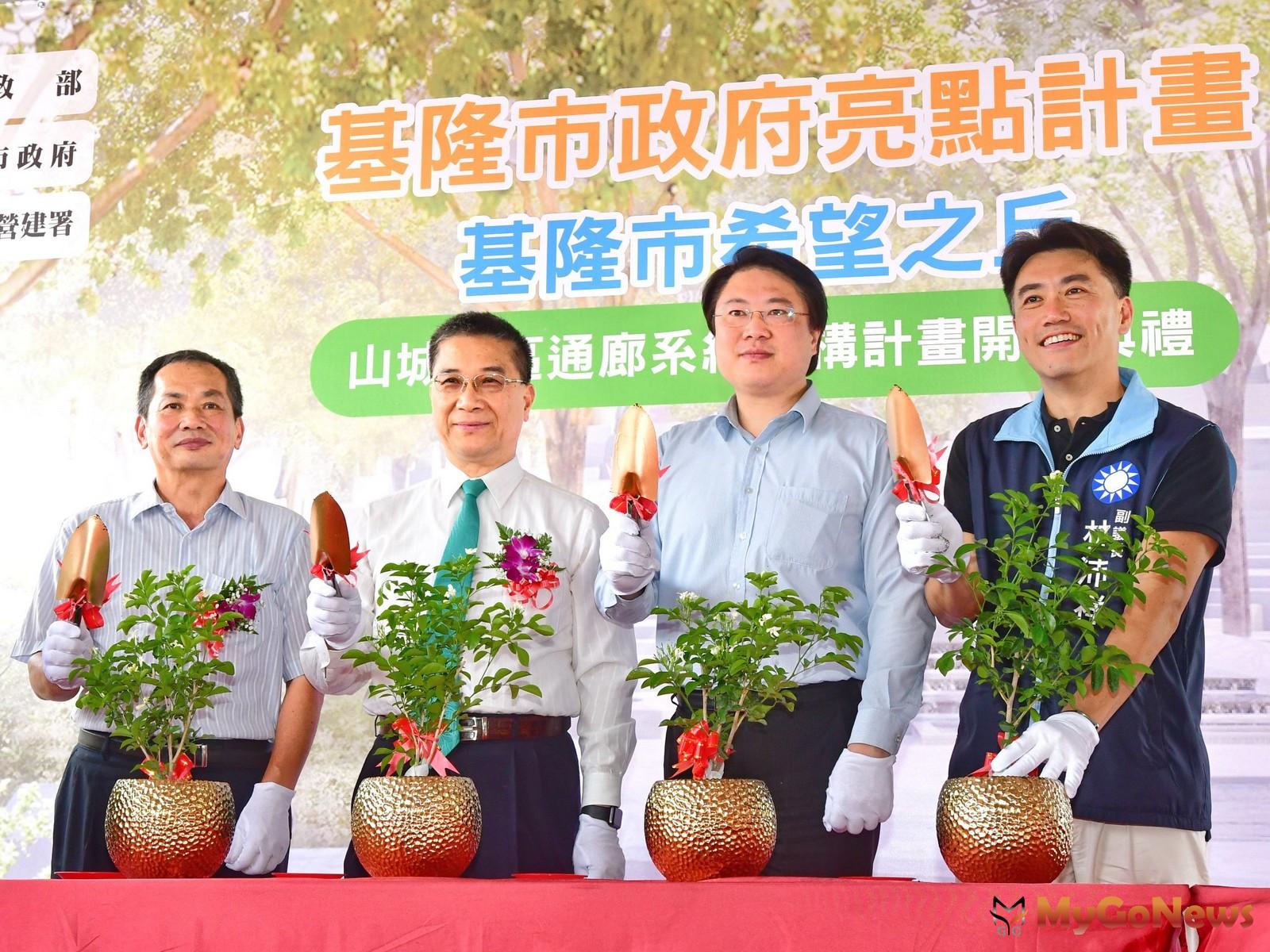 ▲翻轉基隆 徐國勇：前瞻助打造「希望之丘」(圖：內政部)