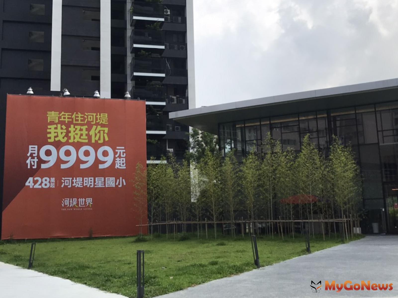 ▲高雄「河堤世界」推出月付9999元「客制化輕鬆付款」專案，讓買家在市中心以「1字頭行情，住進3字頭地段」輕鬆置產。