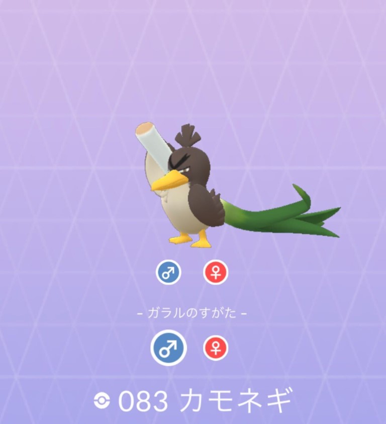 Bulletin Pokemon Go Has A Large Amount Of Garal Camo Onion Until 22 00 On The 18th Sword Shield Dlc First Edition Armored Island Delivery Commemoration Engadget Japan Version Japan Top News