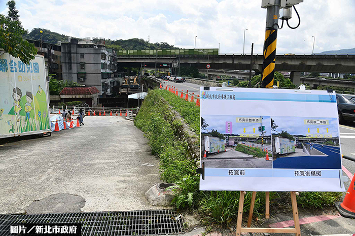 圖片/新北市政府提供