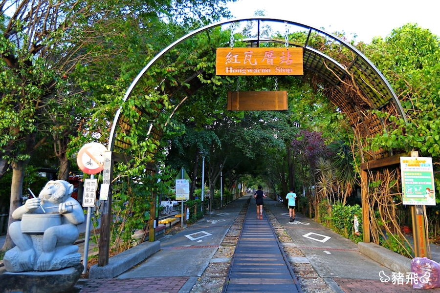 嘉油鐵馬道 嘉義第一條自行車道 沿途綠意盎然 市民散步運動的秘密花園 Yahoo奇摩旅遊