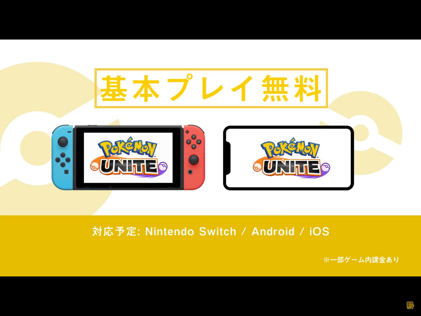 販売割引商品 ポケモンセンター オリジナル ポケモン インテレオン