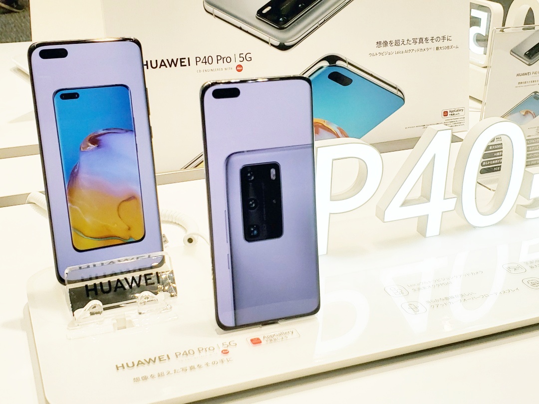 huawei summary