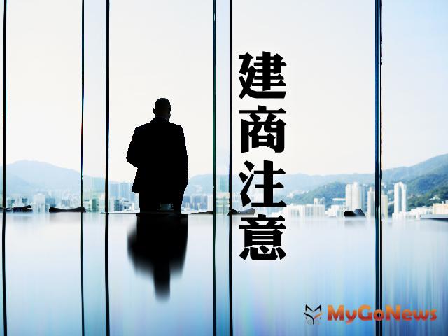 ▲7月1日起，建商賣屋也要申報登錄交易資訊