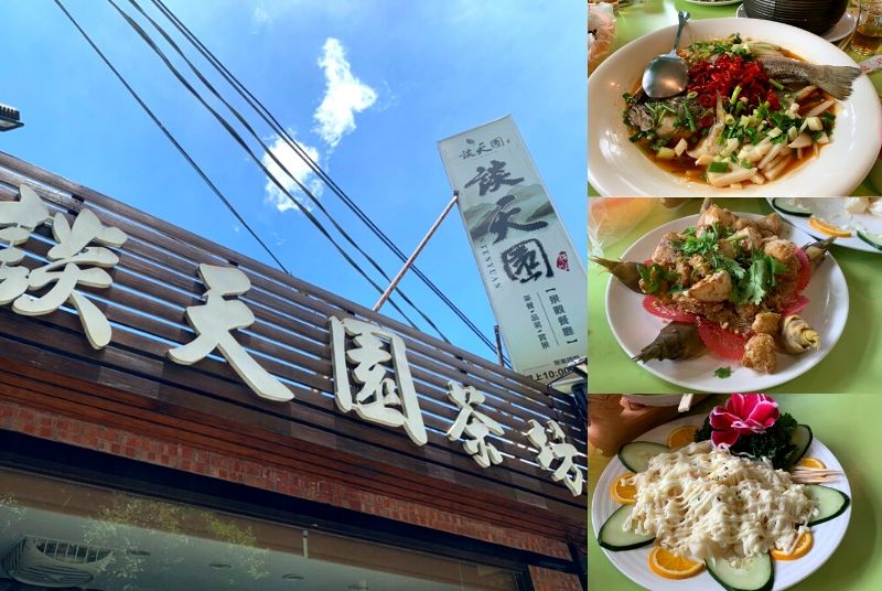 圖/臺北市同時也是茶葉的重要產區，若來到臺北市木柵區、南港區，還可同時欣賞茶園風光及享用茶筍大餐。