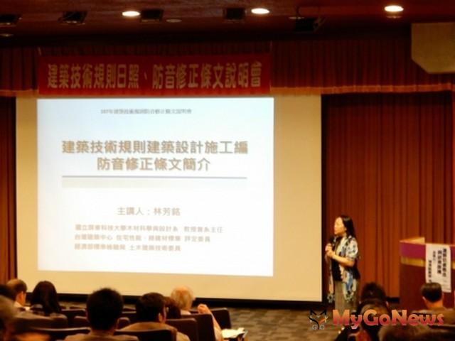 ▲分戶樓板衝擊音規定，內政部決定2021年1月1日起，實施不再延後(資料照片)