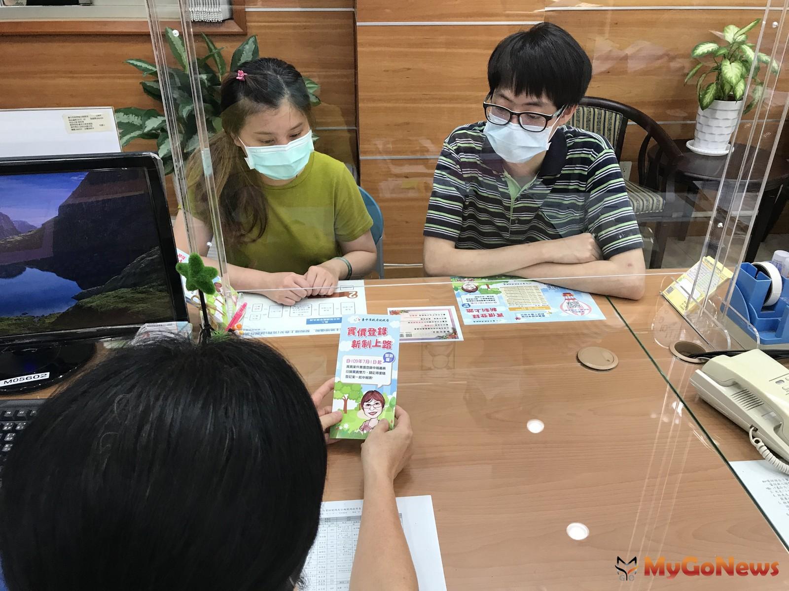 ▲實價登錄新制7/1上路，中市地政、稅務局聯手強化宣導(圖：台中市政府)