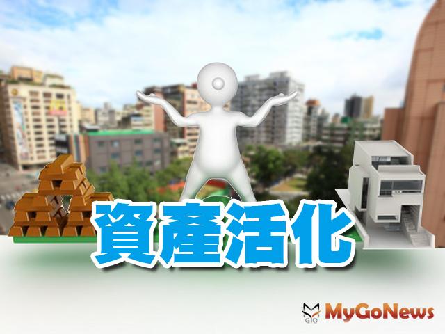 ▲國產署結合地方政府共同開發國有土地，協助地方推動產業發展繁榮經濟