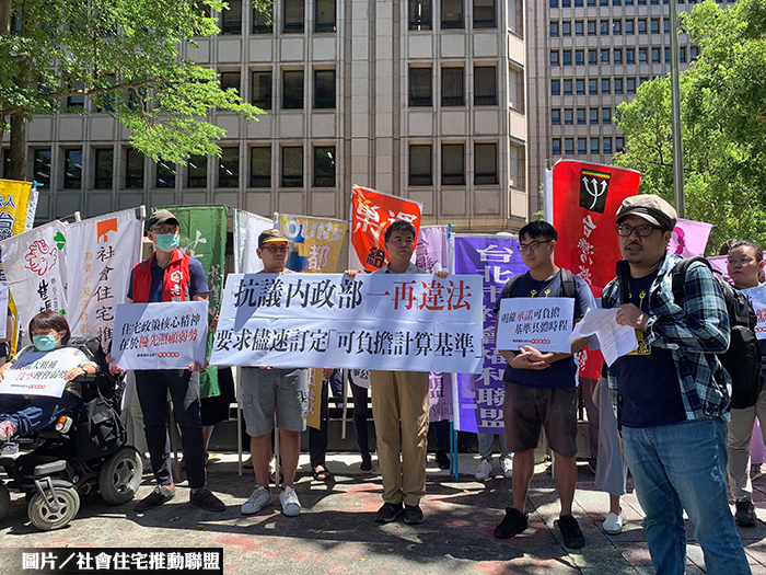圖片/社會住宅推動聯盟提供