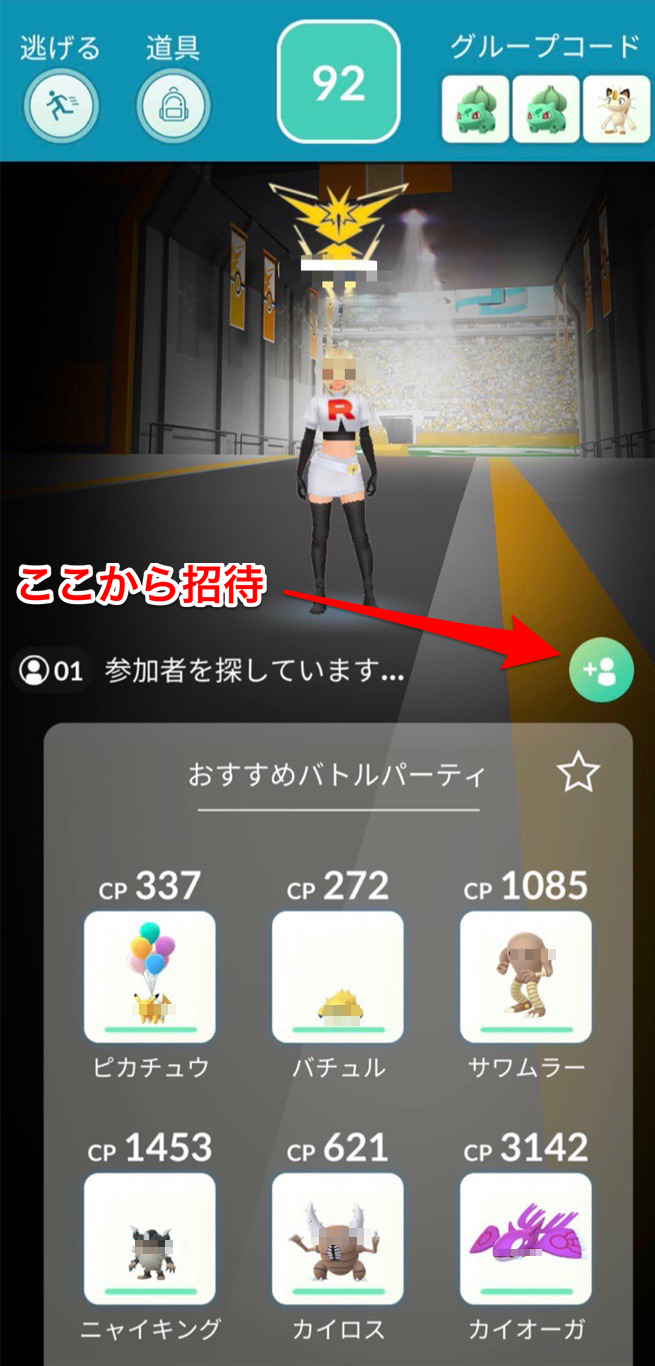 ポケモンgo 海外 フレンド