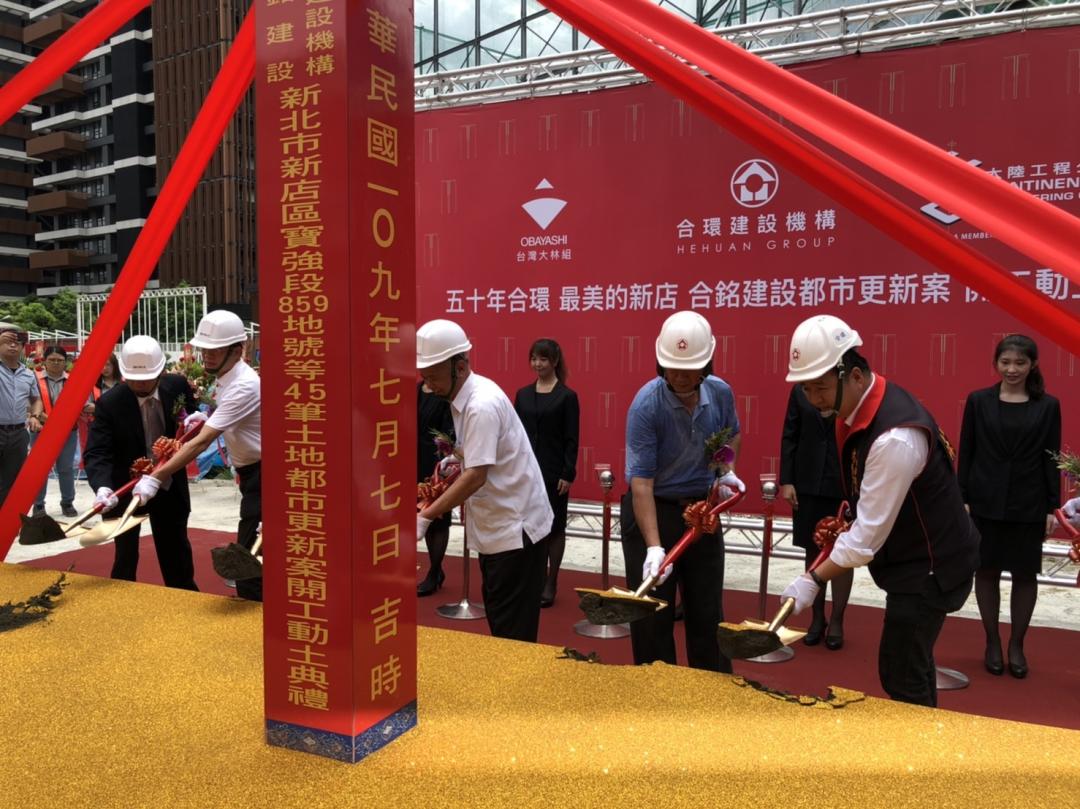 ▲北台灣今年危老建案激增，銷售率普遍比一般建案好。圖為合環建設新店危老案。