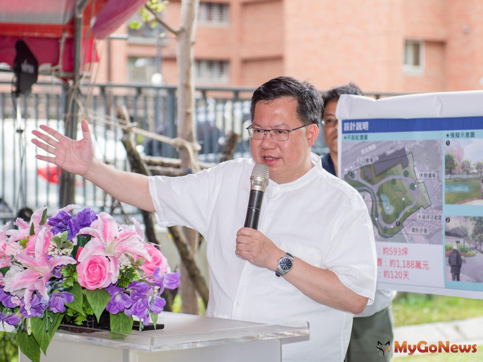 ▲打造都會區內多功能綠地空間，桃園區福元忠義段綠美化工程預計2020年動工(圖：桃園市政府)