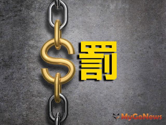 ▲市民安居 新北都計違規加重裁罰