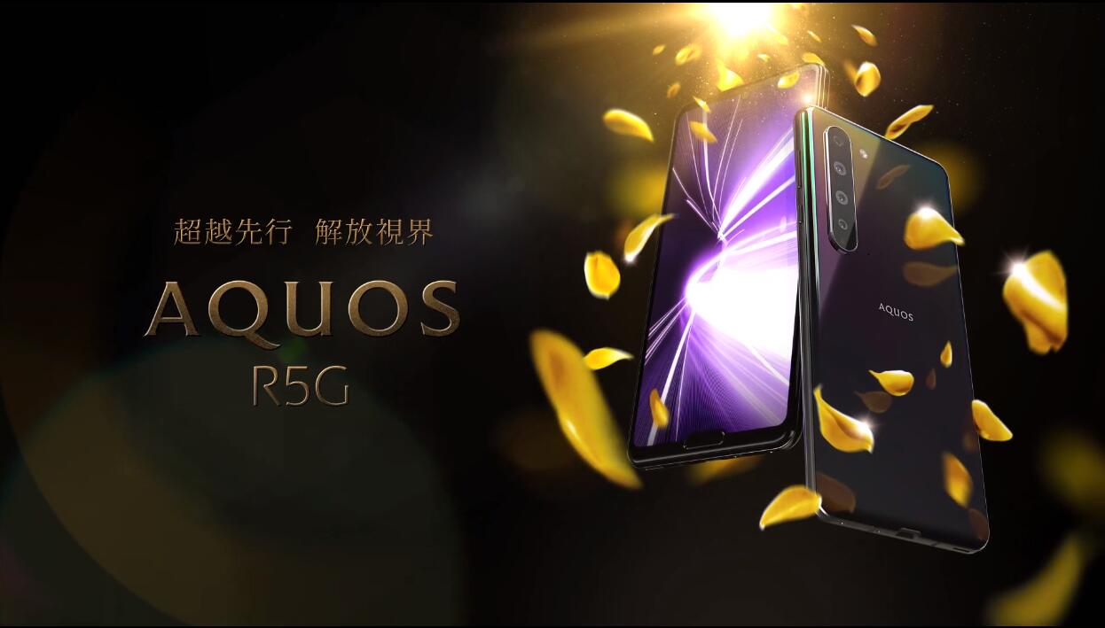 夏普在台推出旗下首款 5G 手機 Aquos R5G - Yahoo汽車機車