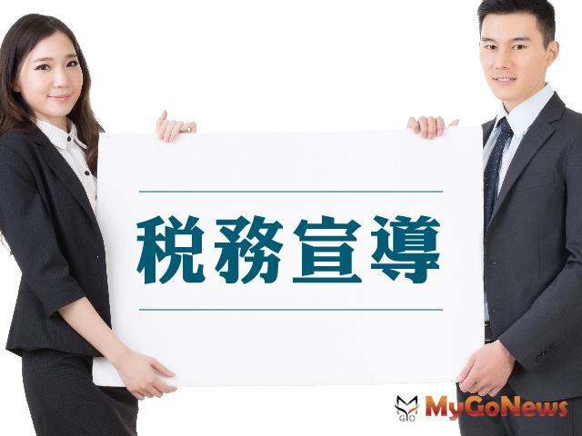 ▲基隆社會福利事業及私立學校受贈免稅土地8月開始清查