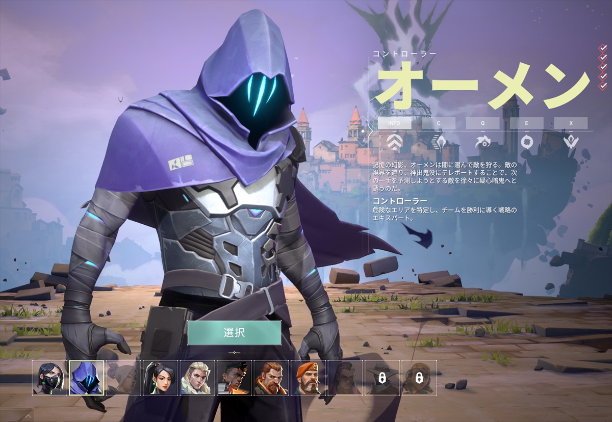 Engadget