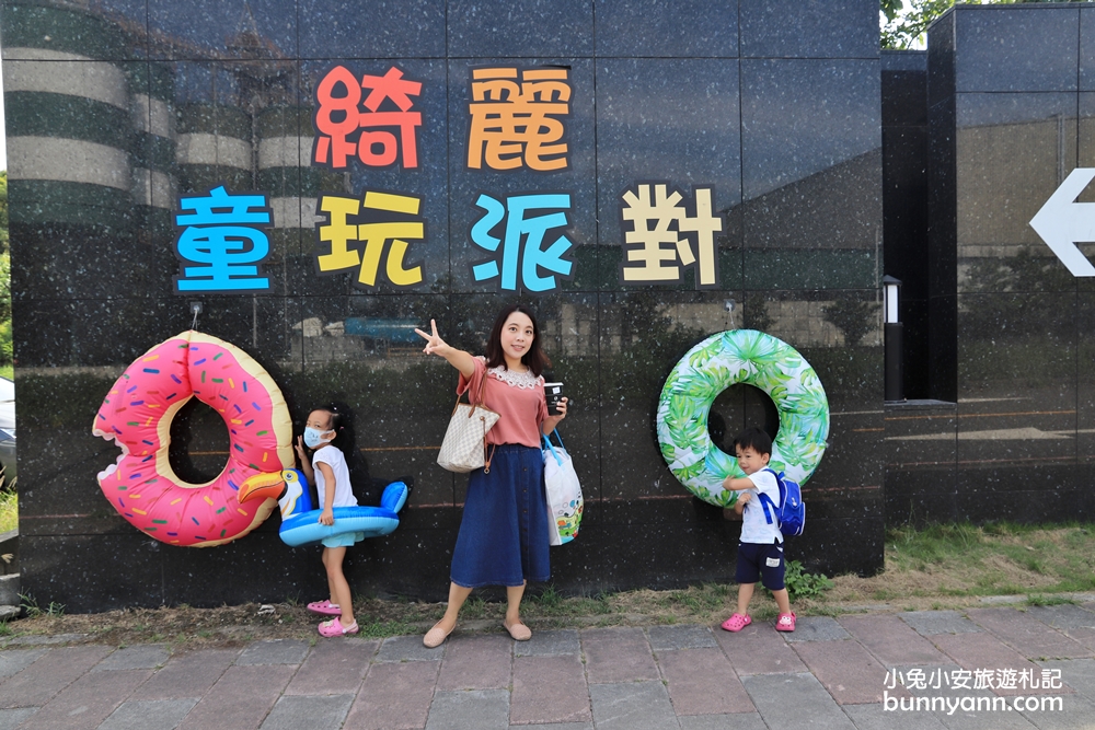 宜蘭新玩法 綺麗休閒園區正式登場 文青系鳥園餵鸚鵡 梅花鹿 蝴蝶館 快出發踩點去 Yahoo奇摩旅遊