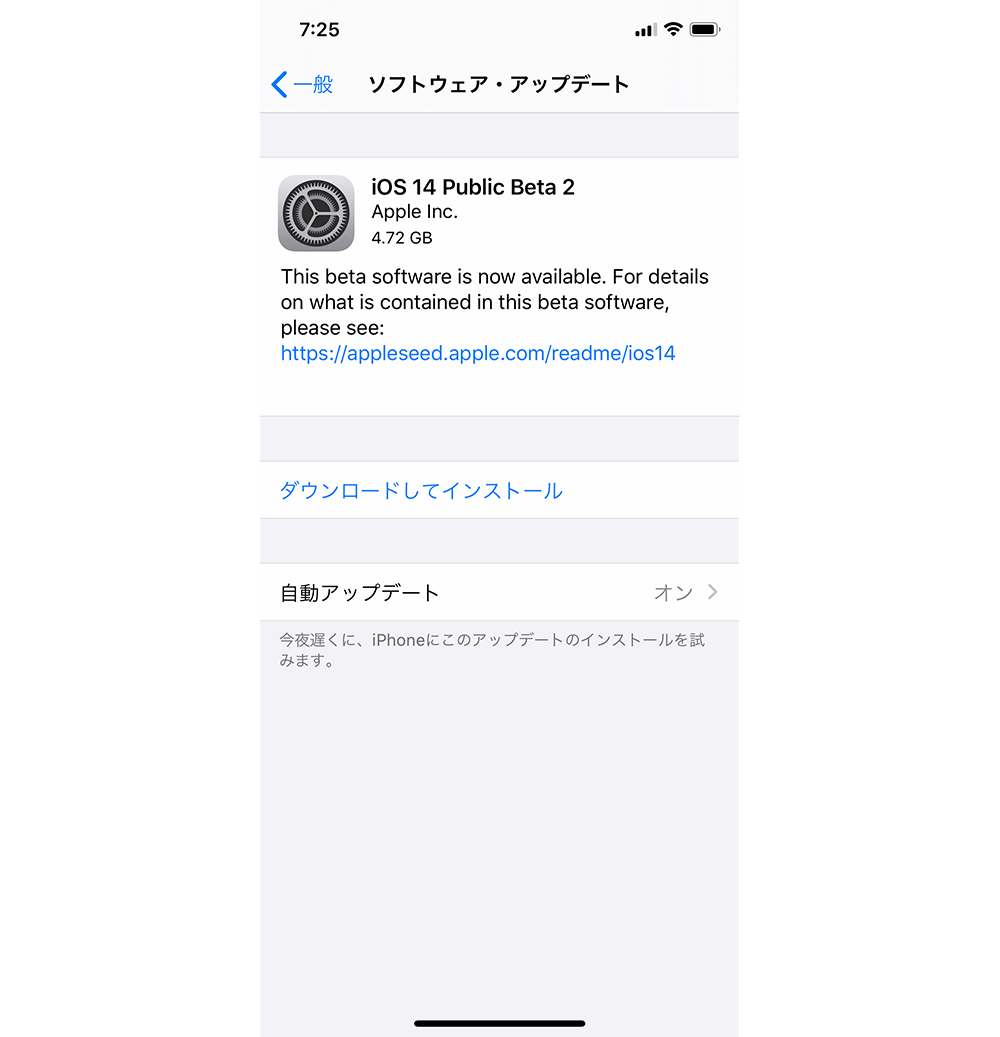 iOS 14 Public beta