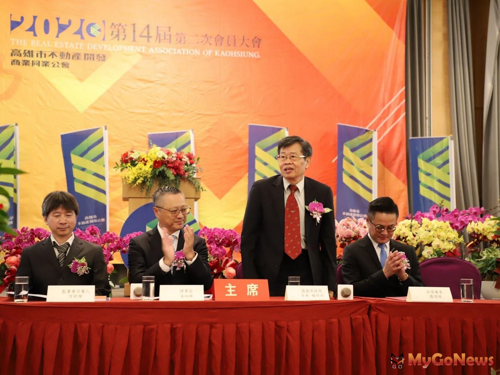 ▲出席高雄不動產開發會員大會，楊明州強調高市產業正在轉型(圖：高雄市政府)