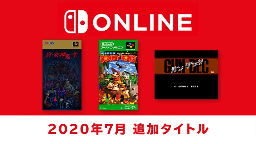 Nintendo Switch Online