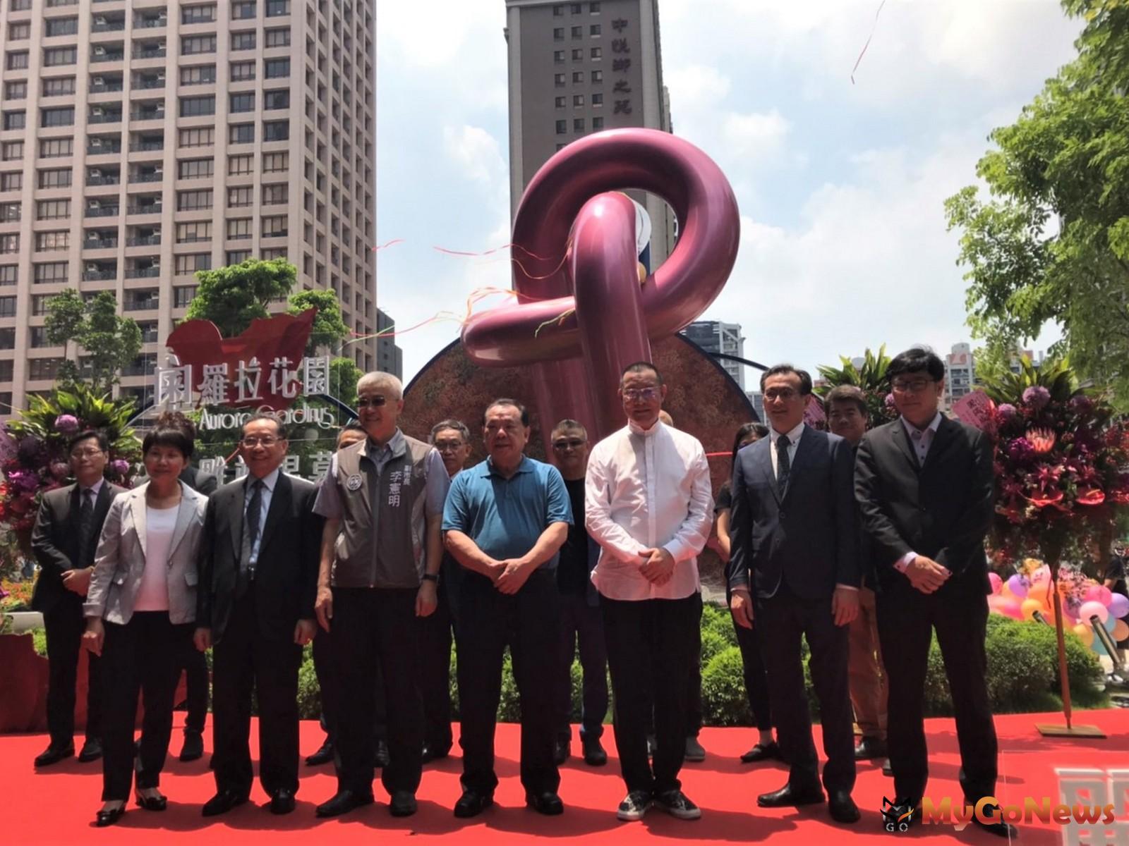 ▲2020年7月23日「麗晶花園廣場」,邀請麗寶董事長吳寶田、福容開發吳寶明總經理與桃園市副市長李憲明共同為其大型國際藝術品「無限輪」揭幕。