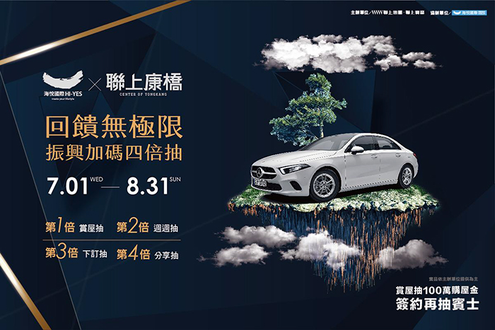 圖片/住展房屋網提供