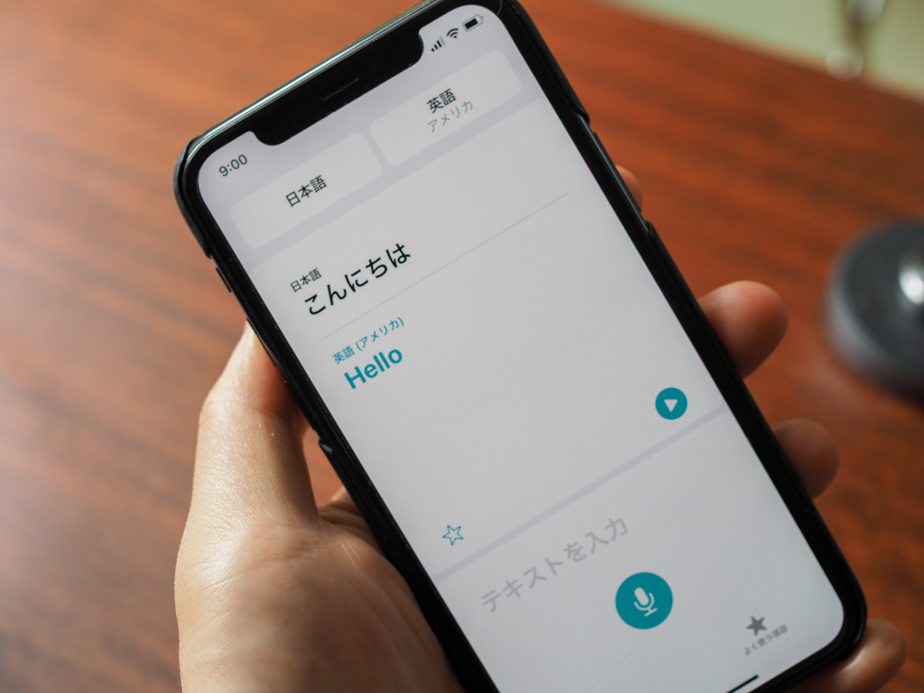 iOS Public Beta