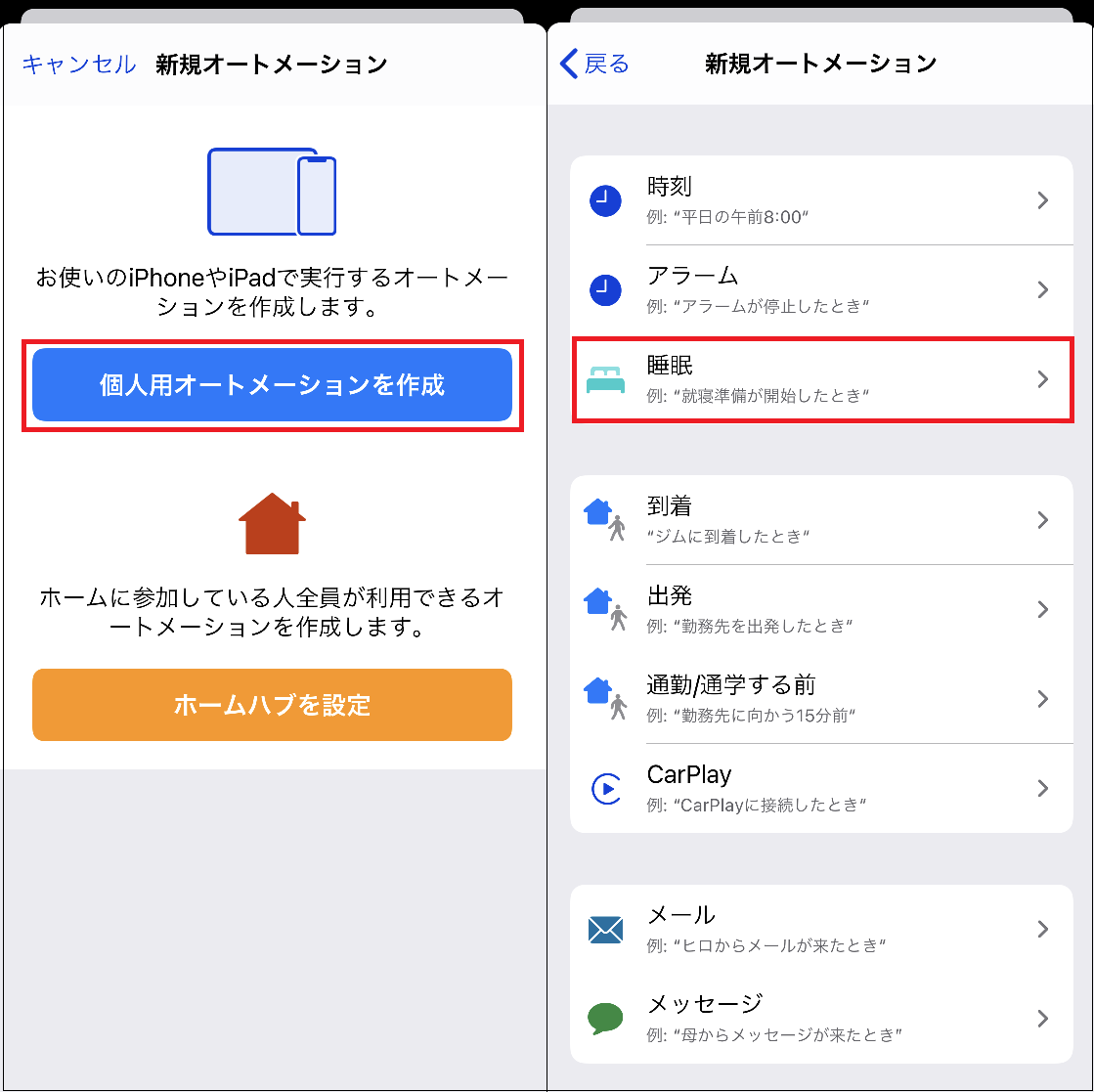 よく使う操作を自動化 ショートカット の新機能 Iphone Tips Ios 14パプリックベータ Engadget 日本版