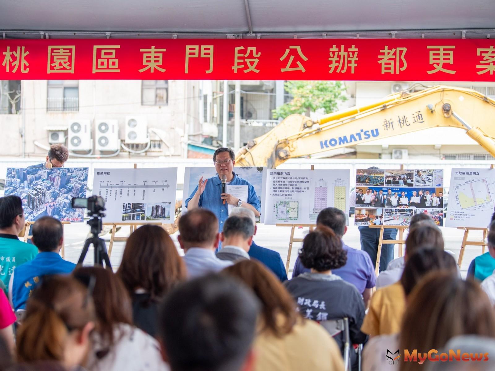 ▲桃園東門停車場都更2022年底前完工，結合公益設施，帶動舊市區發展(圖：桃園市政府)