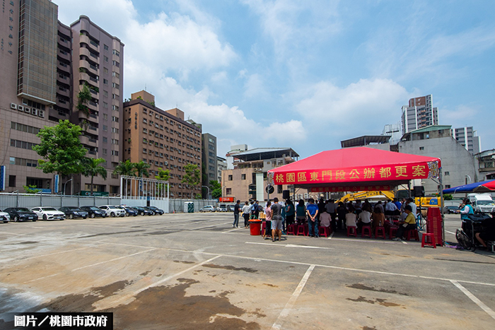 圖片/桃園市政府提供