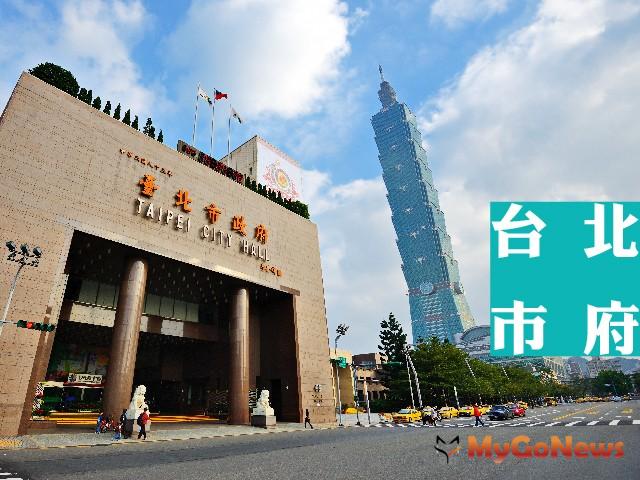 ▲北市府6月1日已發布市有不動產作住宅使用減租優惠新措施