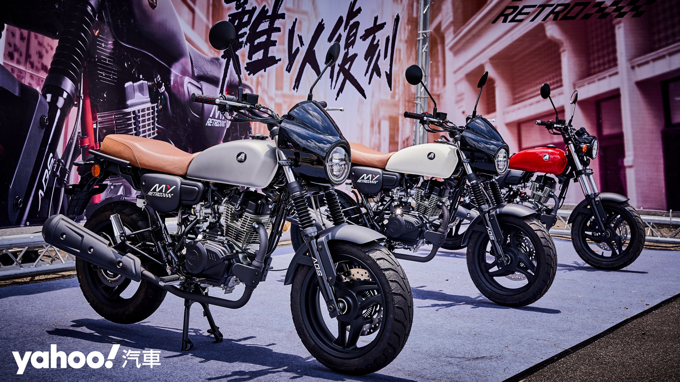 復刻配備再升級 2020 Aeon My150 Retro Abs全新上市 Yahoo奇摩汽車機車
