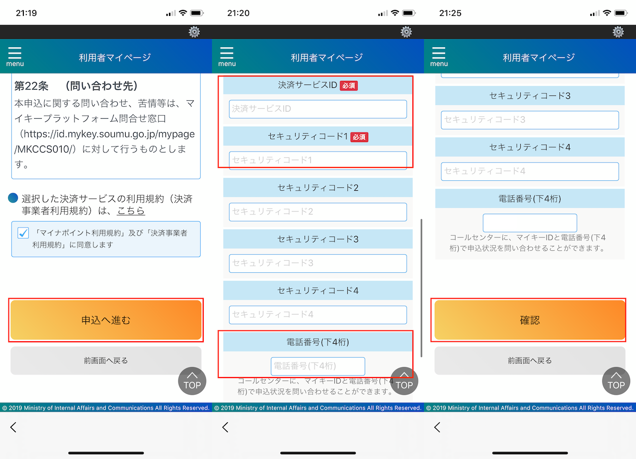 ITコンシェルジュ