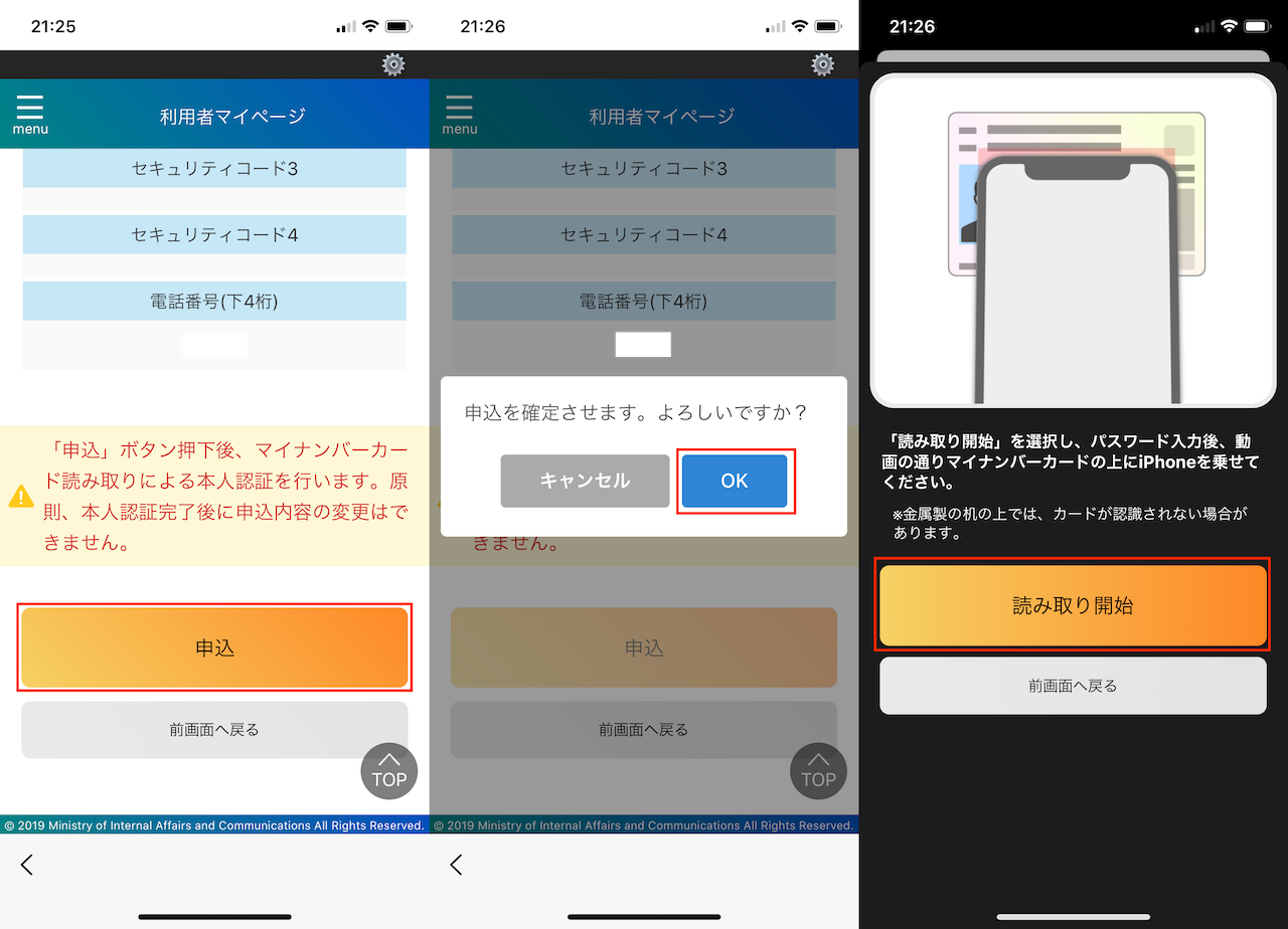ITコンシェルジュ