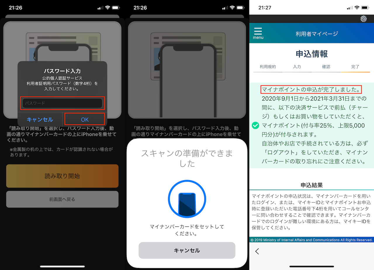 ITコンシェルジュ